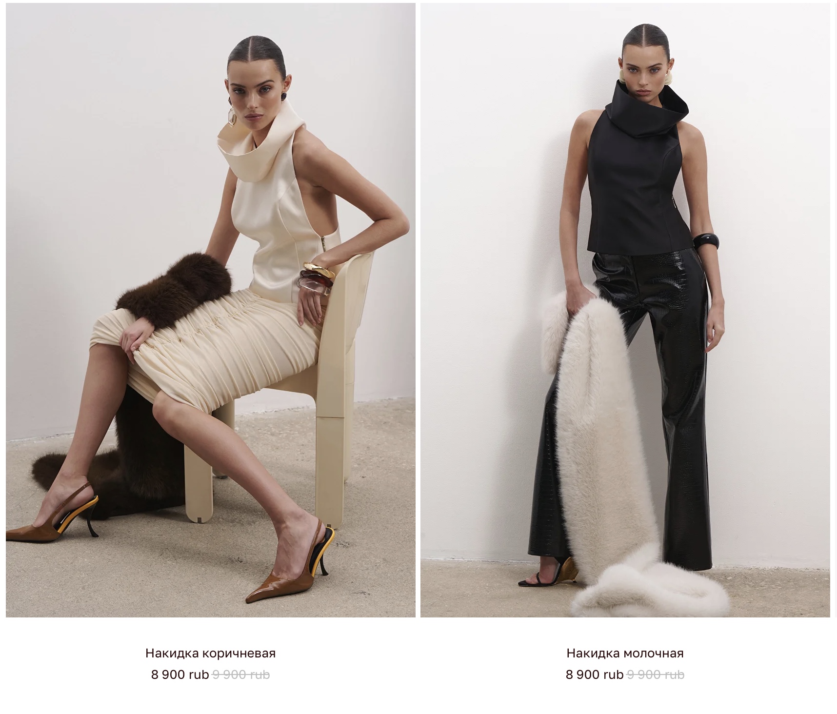 Acte accessories buy in Russia with Aukciony