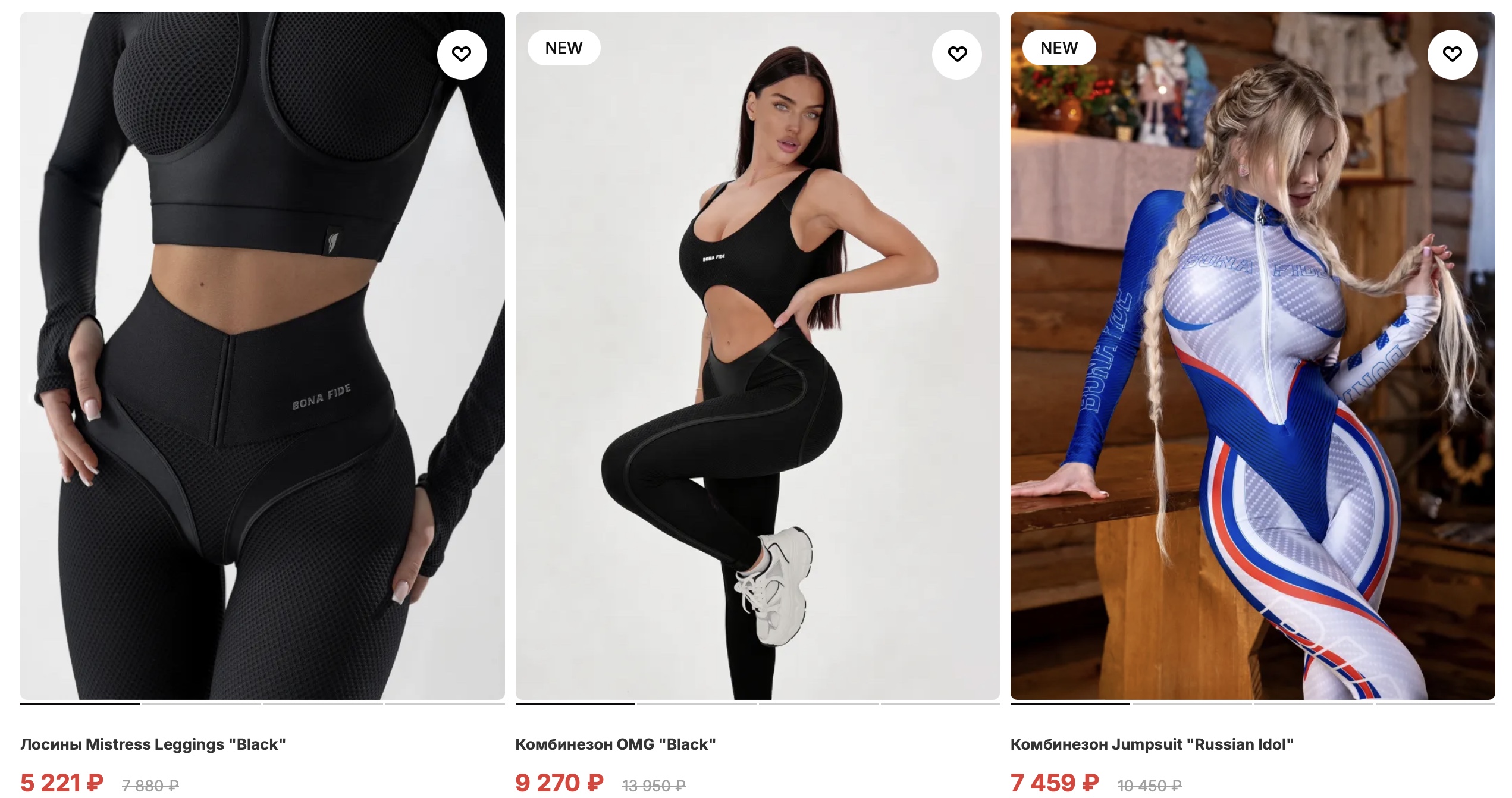 Bona Fide Women's fitness apparel buy in Russia with Aukciony