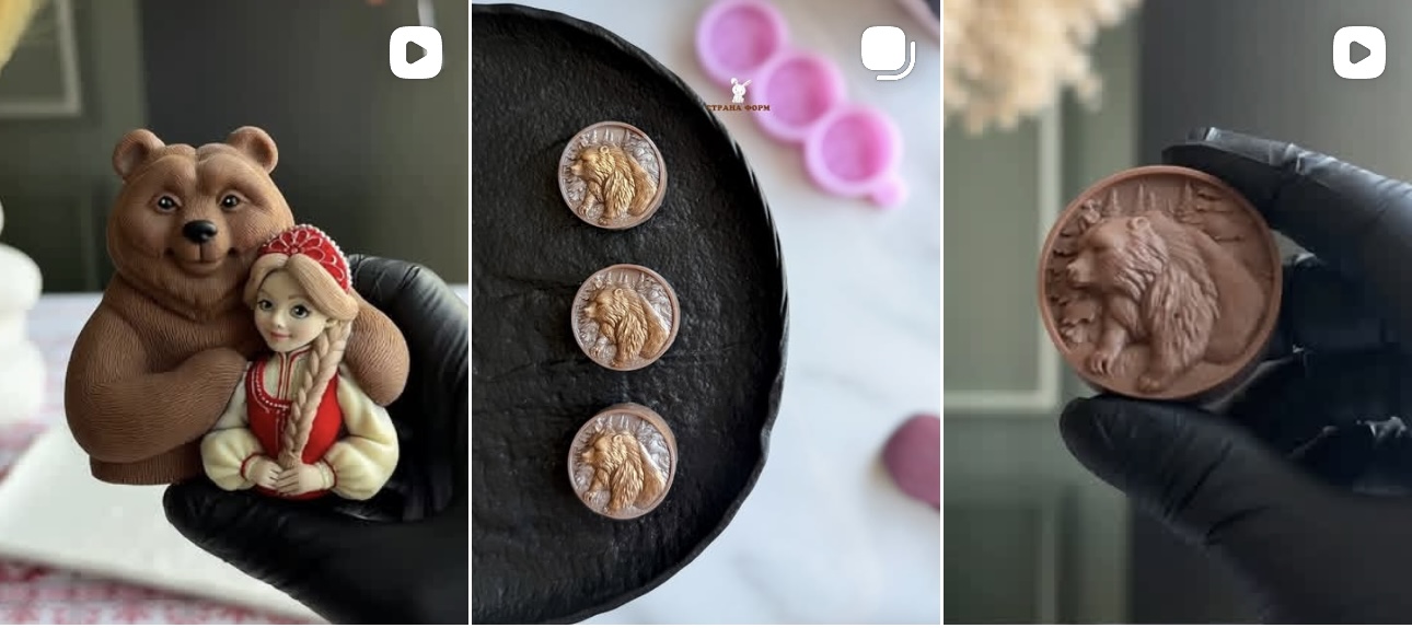 Molds Buy on Instagram from Russia with Aukciony