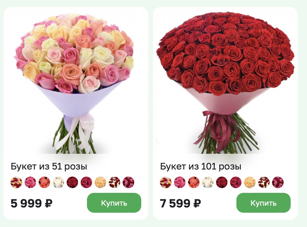 Order flowers as a gift in Russia with Aukciony