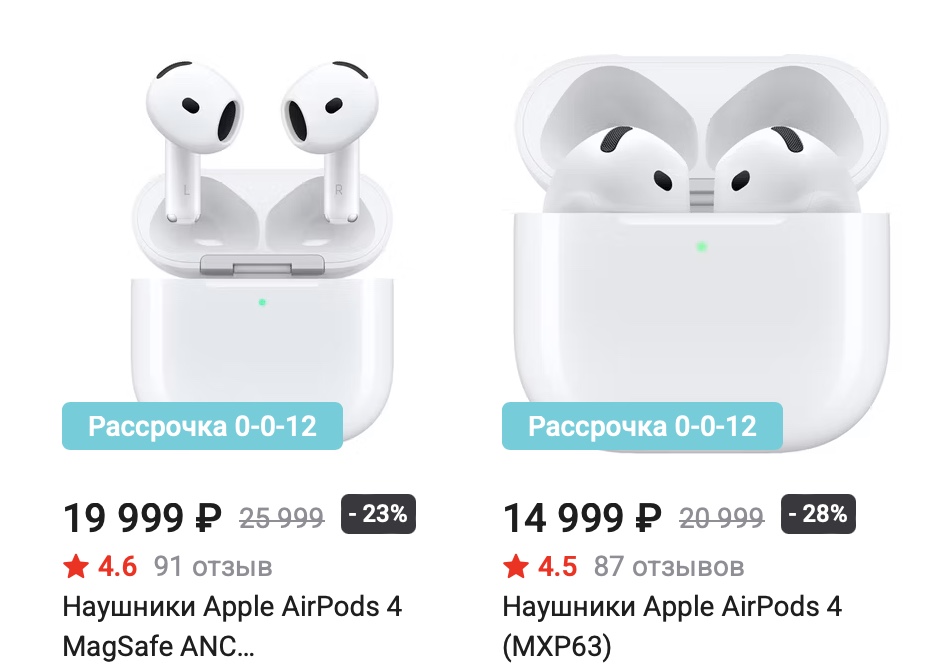 Air pods buy in Russia as a gift with Aukciony