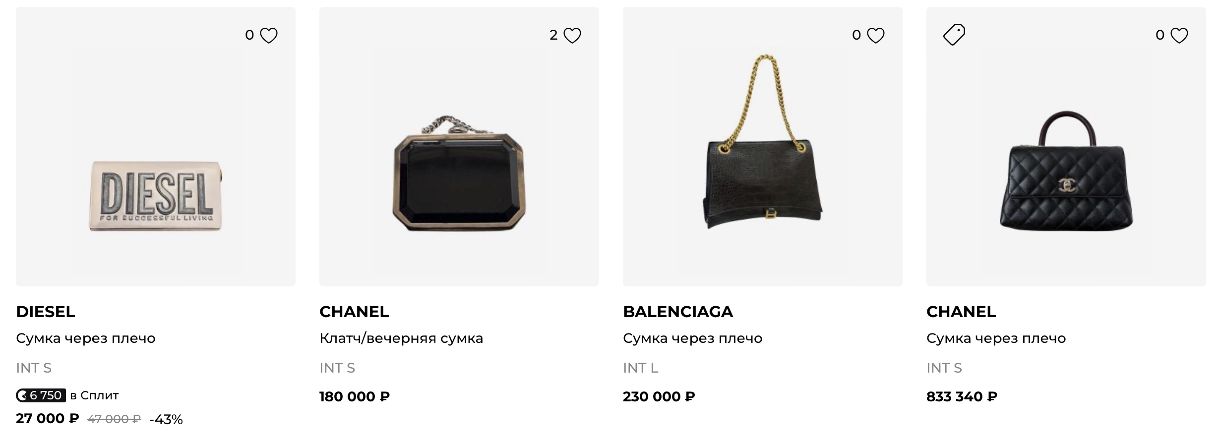 Branded bags buy in Russia on Oskelly with Aukciony