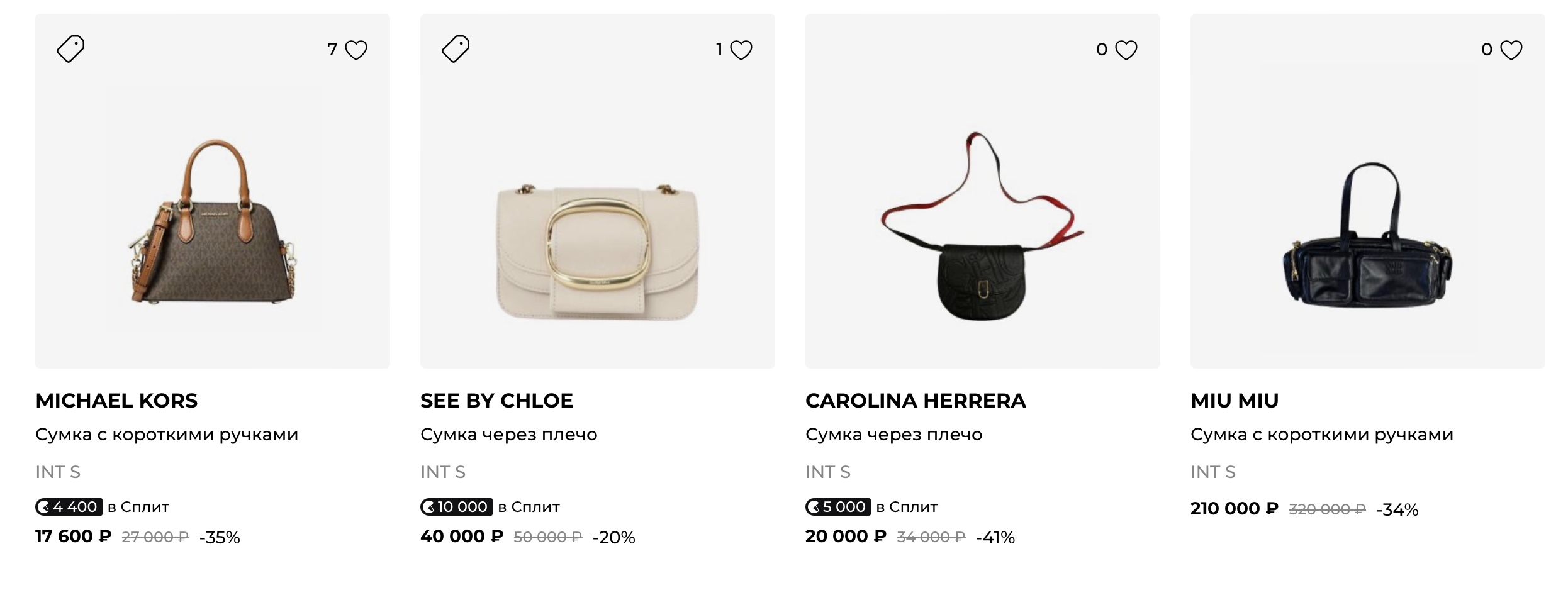 Branded bags buy in Russia on Oskelly