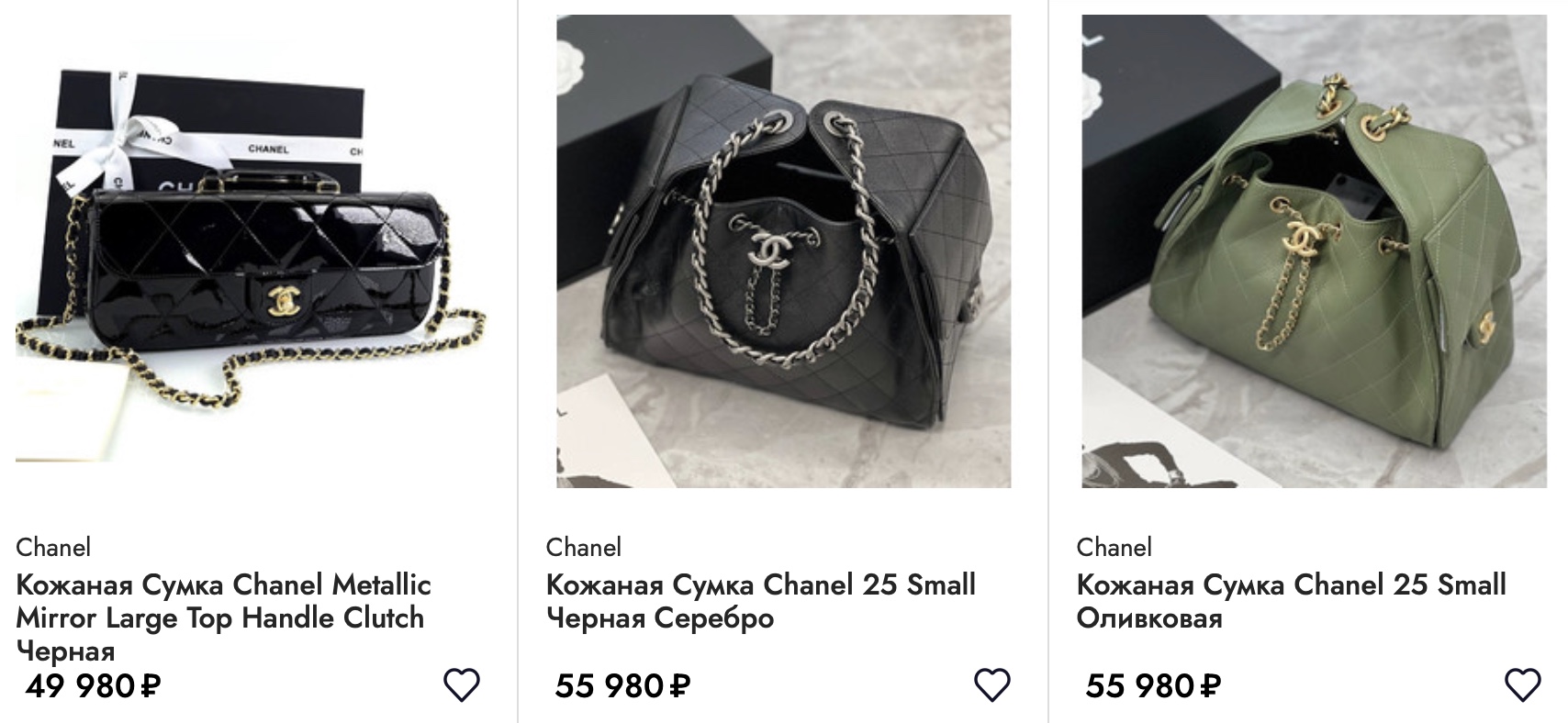 Chanel bags buy in Russia on Vanity Mall with Aukciony