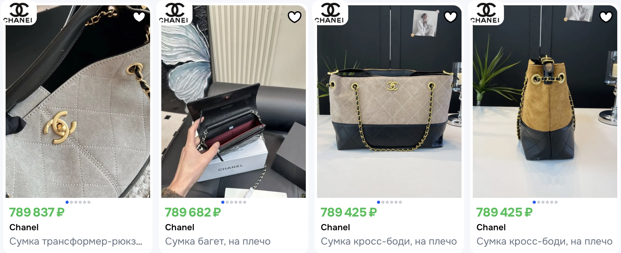 Chanel bags buy in Russia on Ozon with Aukciony