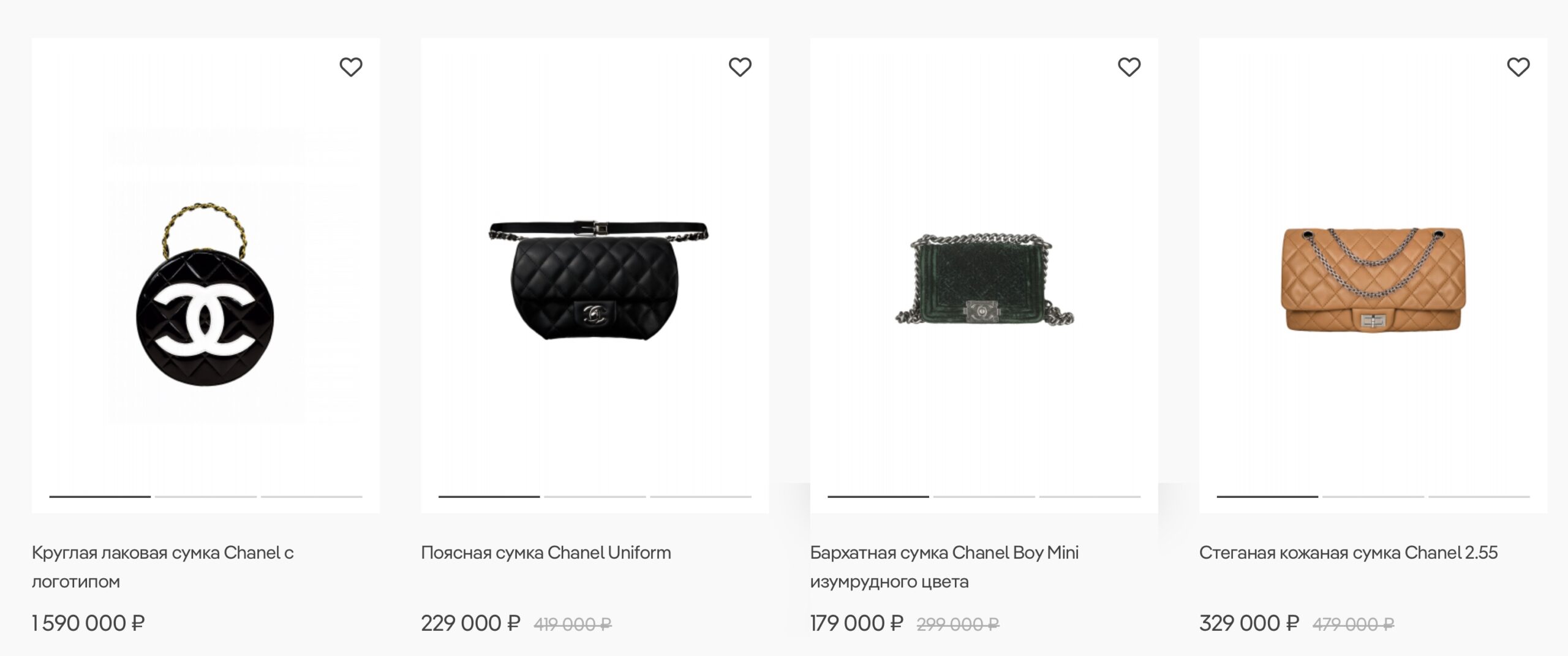 Chanel bags buy in Russia on Vintage Voyage with Aukciony