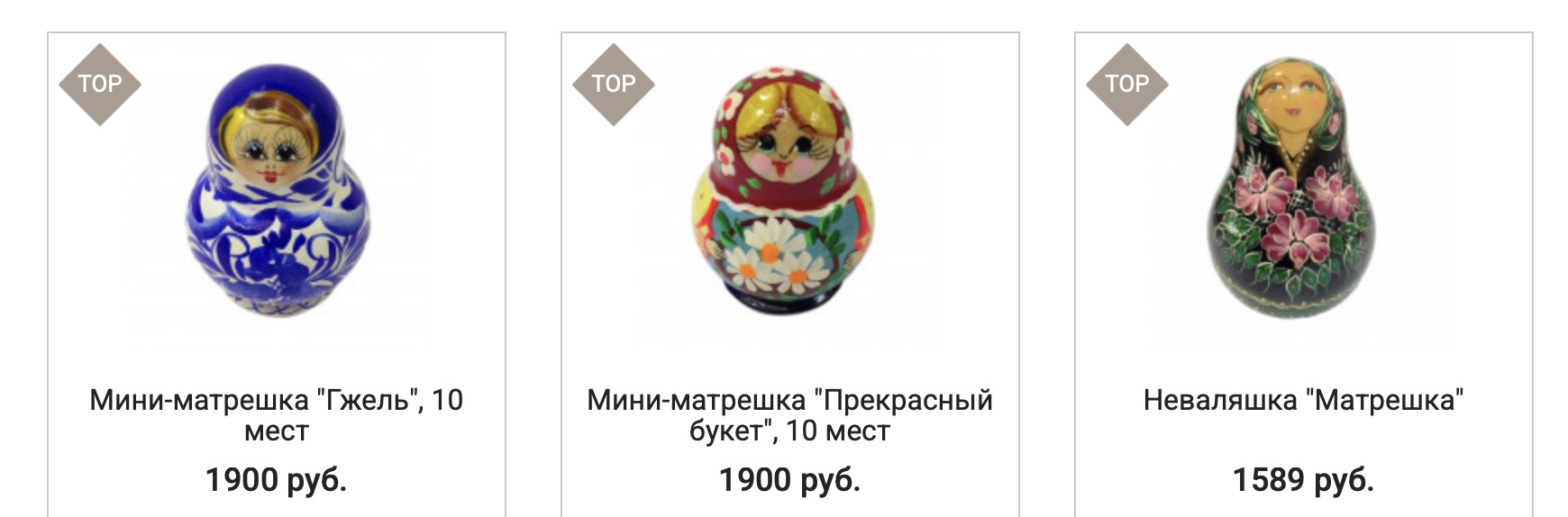 Buy Russian traditional souvenirs on Souvenir Boutique with Aukciony