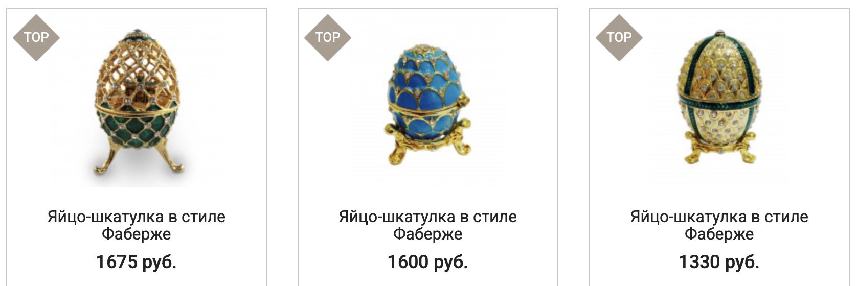 Buy Russian traditional souvenirs with Aukciony