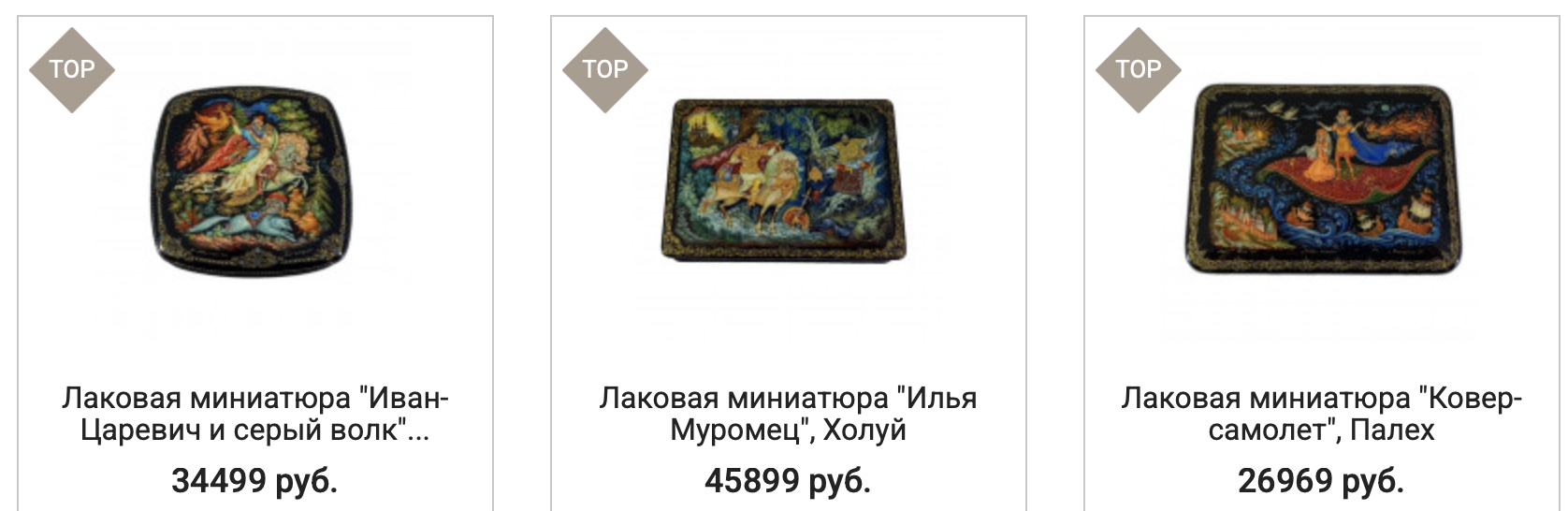 Buy Russian traditional souvenirs on Souvenir Boutique 