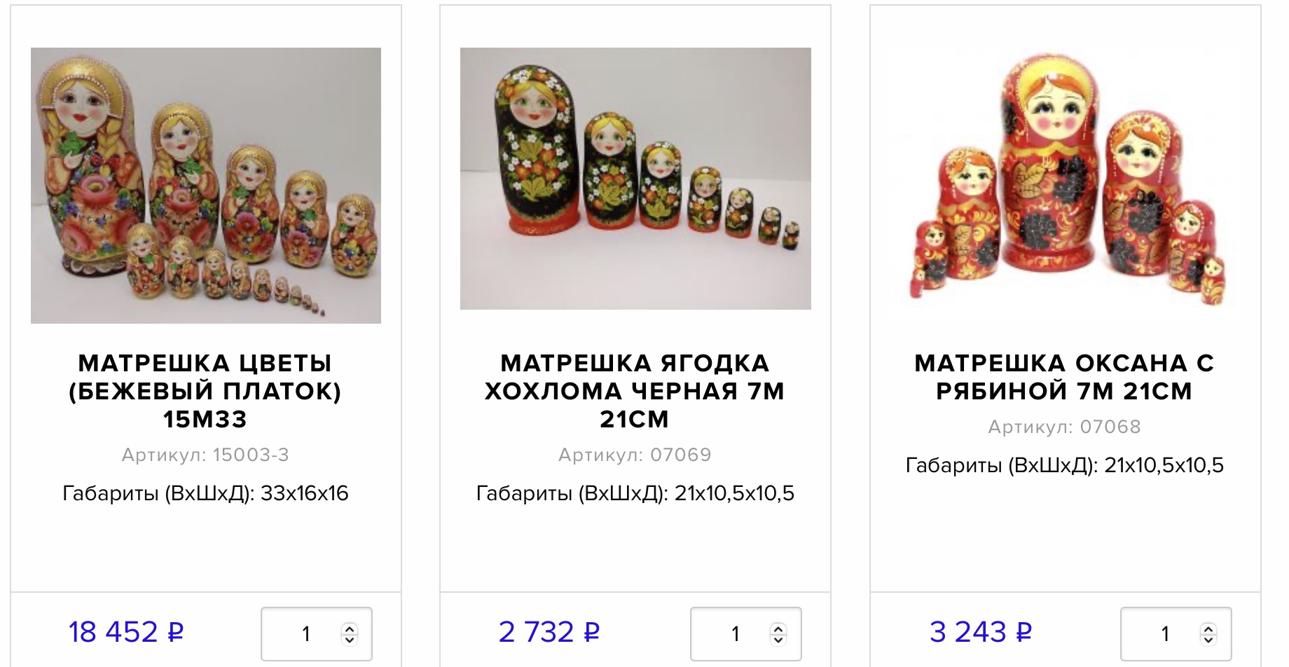 Buy Russian traditional souvenirs on Rusmatreshka with Aukciony