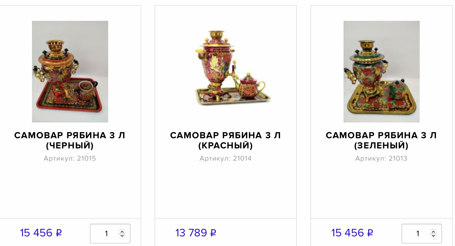 Buy Russian samovars on Rusmatreshka with Aukciony