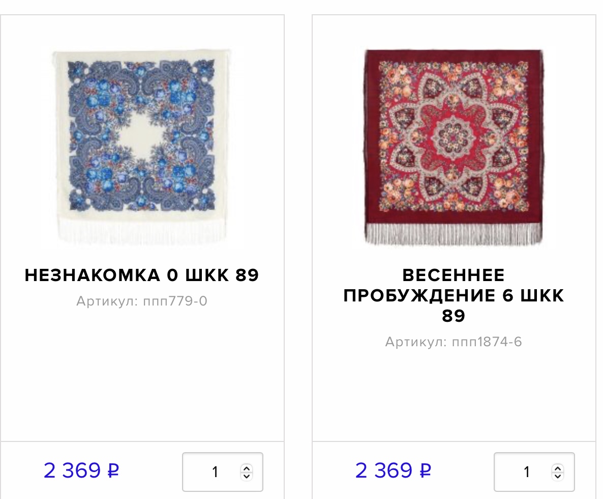 Buy traditional Russian textile on Rusmatreshka with Aukciony