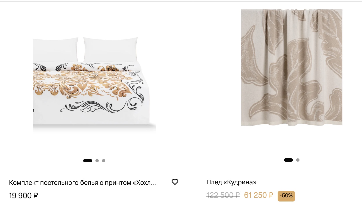 Buy Khokhloma textile from Russia on Khokhloma.com