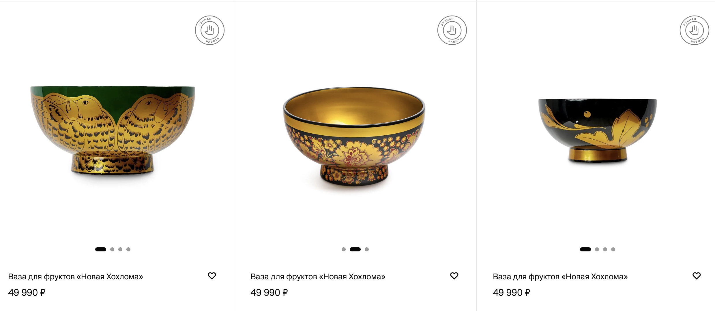 Buy Khokhloma tableware from Russia on Khokhloma.com