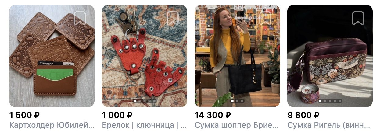 Handmade Accessories buy on VK from Russia with Aukciony