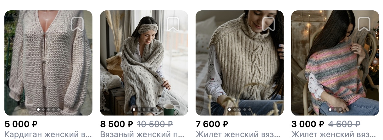 Hand-knitted items buy on VK from Russia with Aukciony