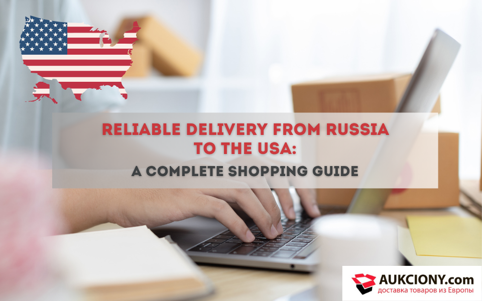 Reliable Delivery from Russia to the USA