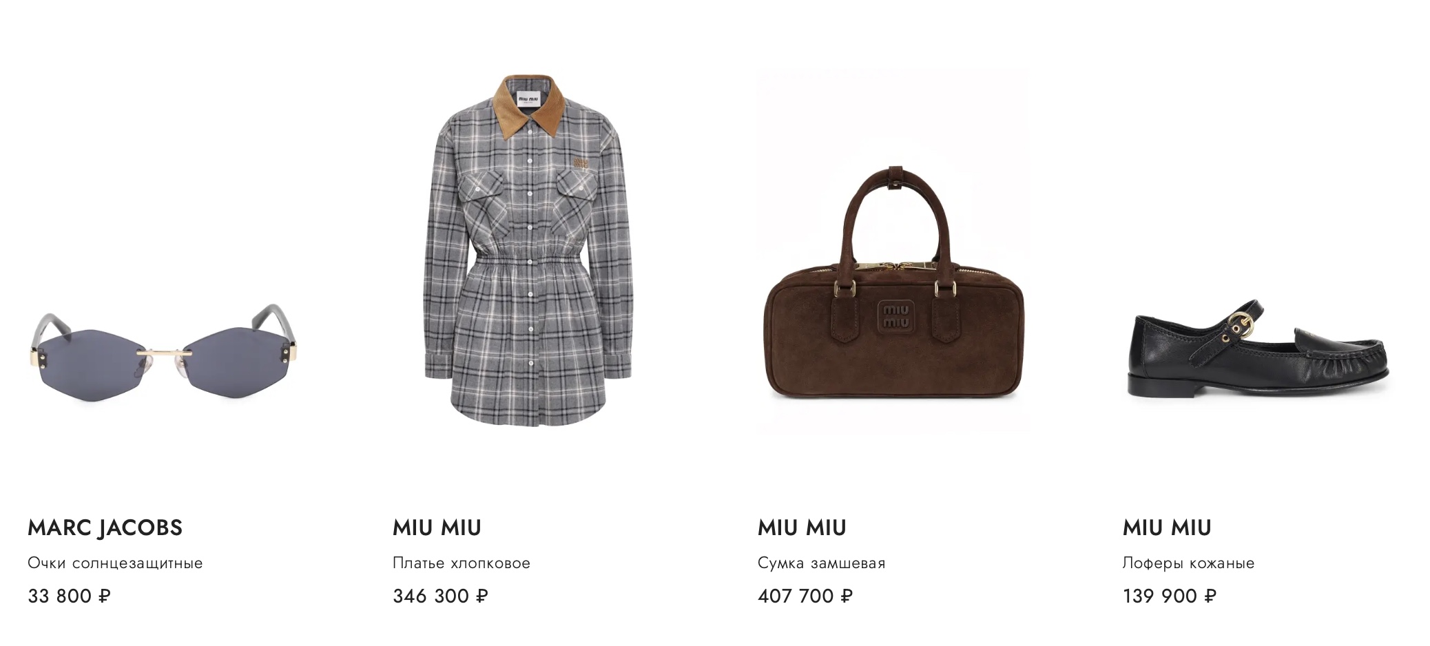 Delivery from Russia to Switzerland: VipAvenue