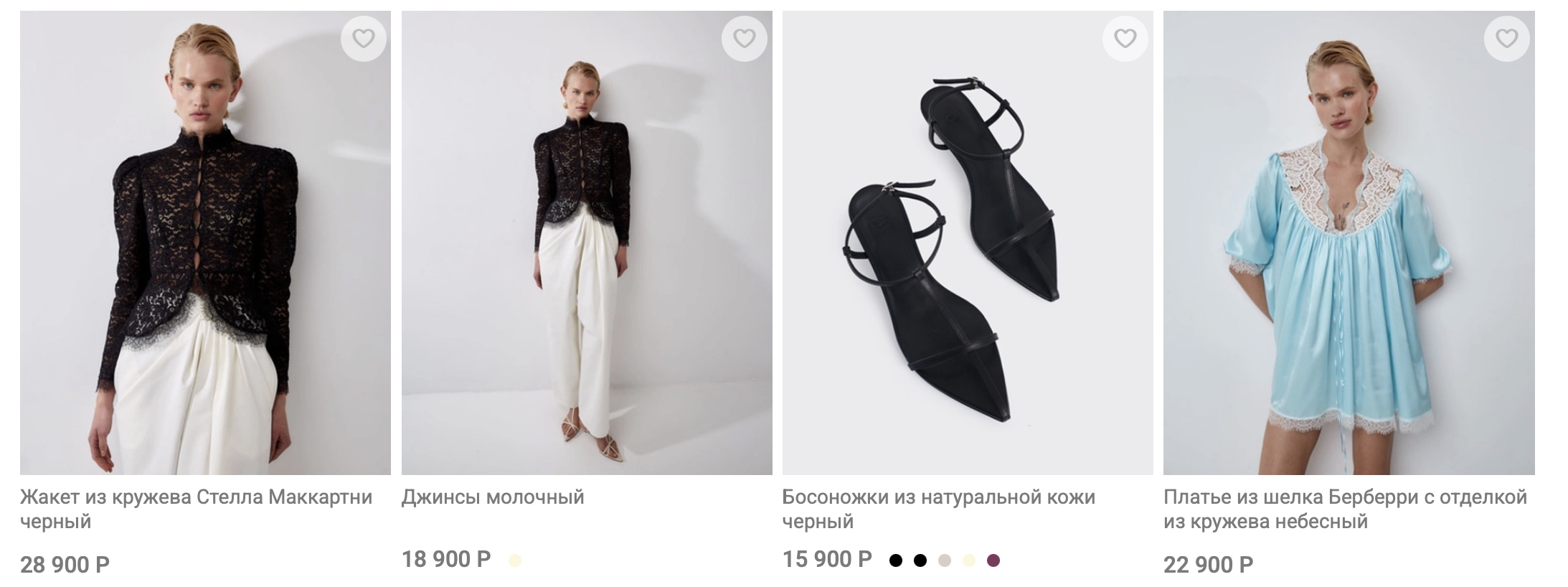 Delivery from Russia to Switzerland: Hiss