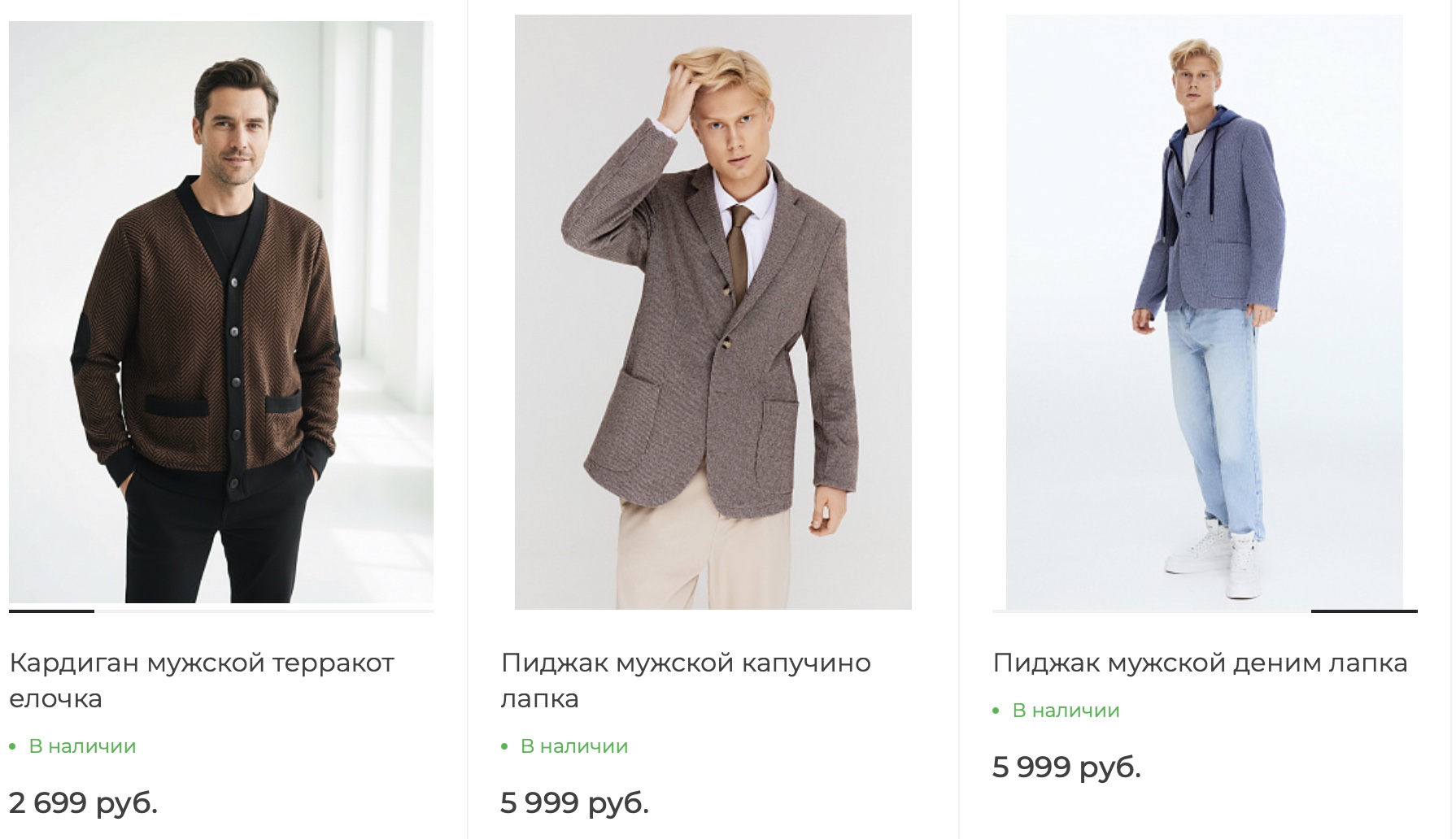 Delivery from Russia to Switzerland: Cheboksary Knitwear