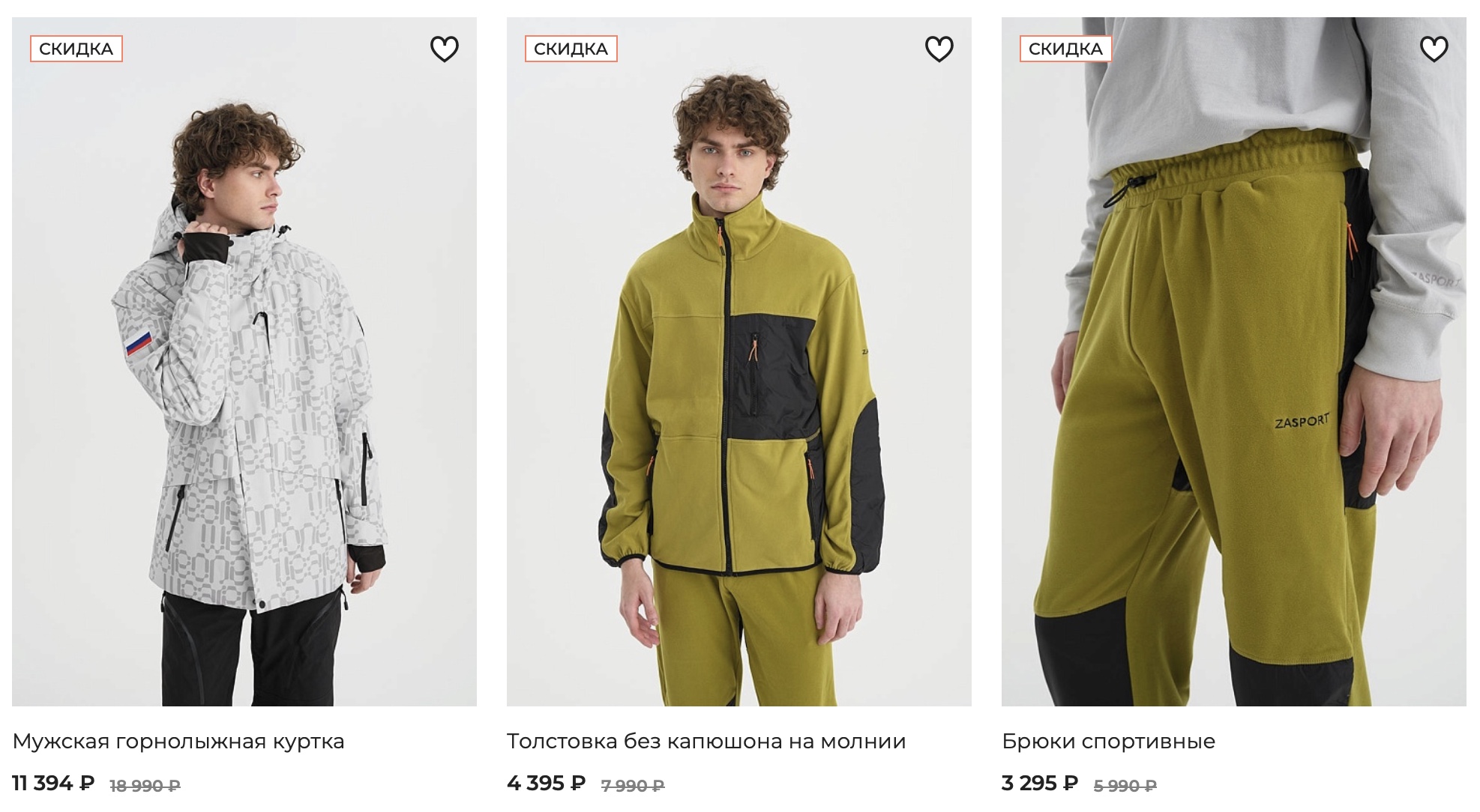 Delivery from Russia to Switzerland: Zasport