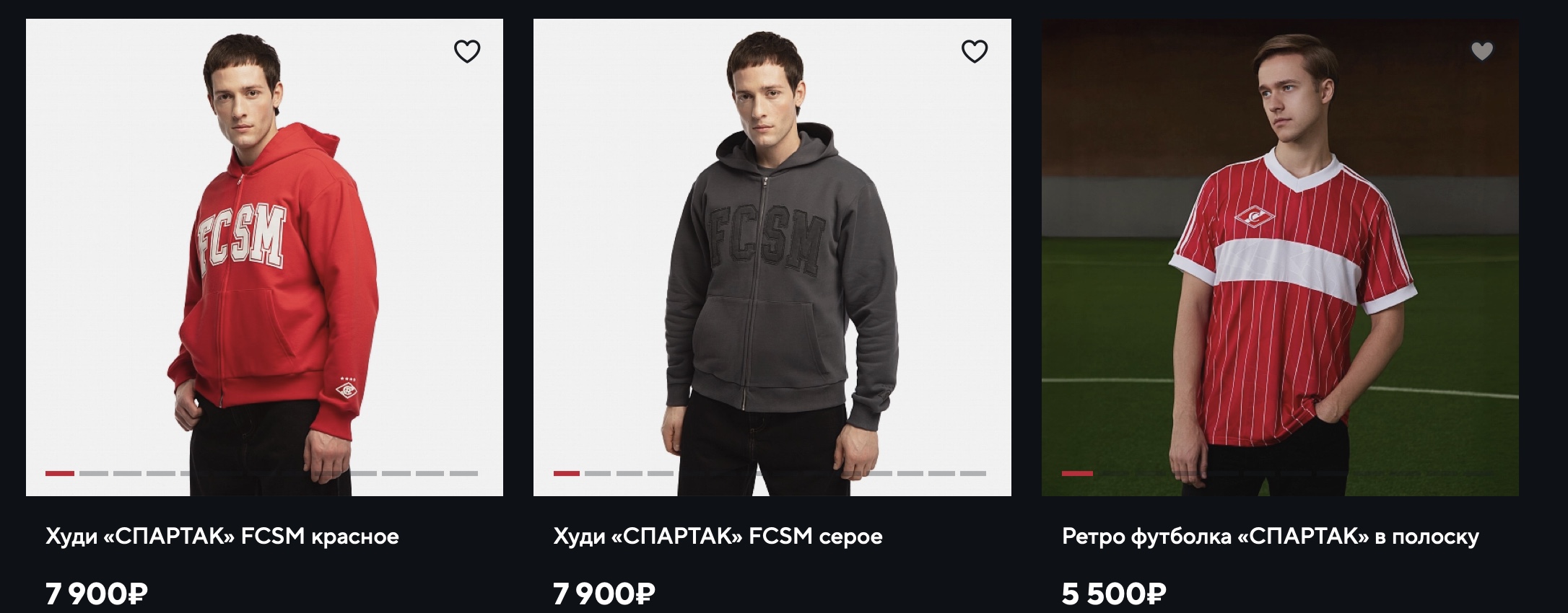 Delivery from Russia to Switzerland: Spartak official store