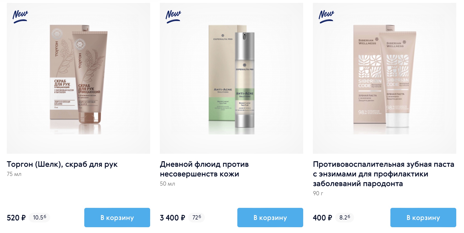 Delivery from Russia to Switzerland: Siberian Wellness