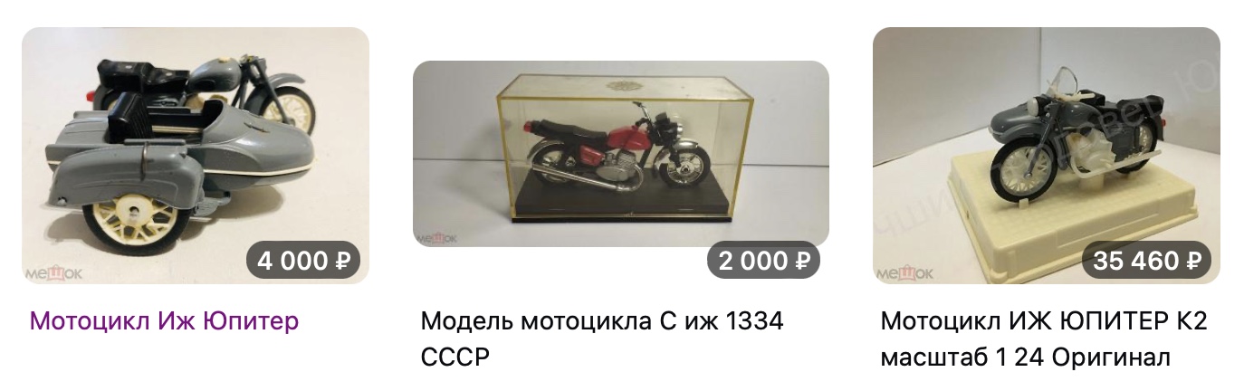 Delivery from Russia to Switzerland: Meshok