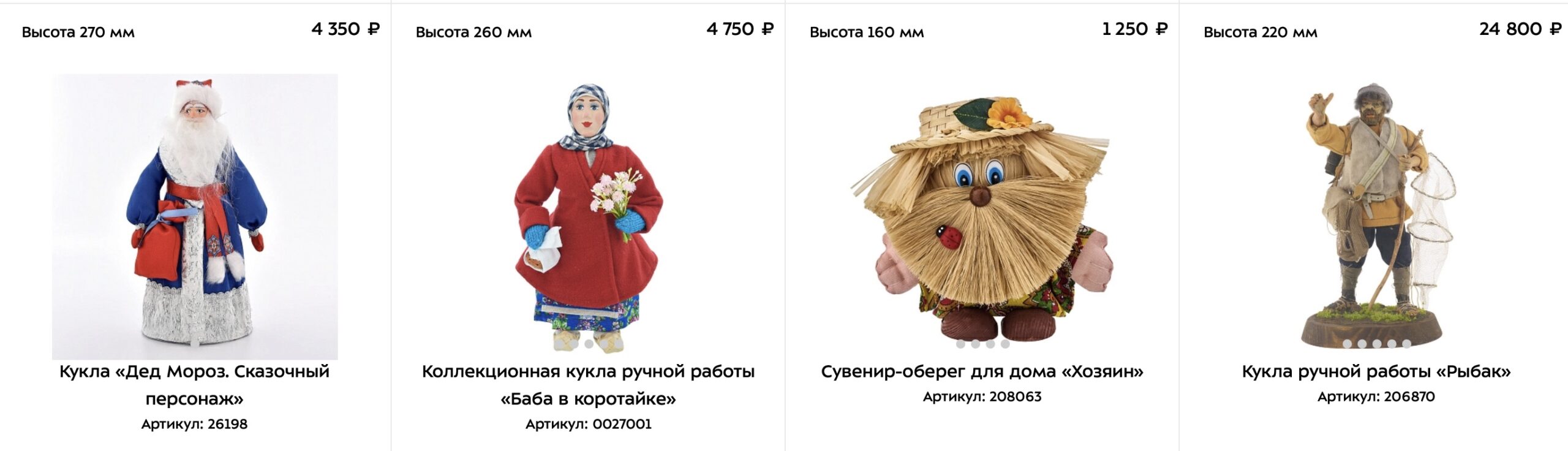 Delivery from Russia to Switzerland: Rus Velikaya