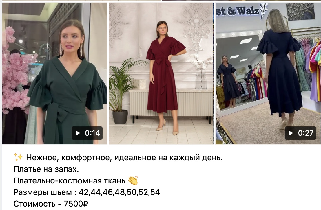 Delivery from Russia to Switzerland: VK Sellers