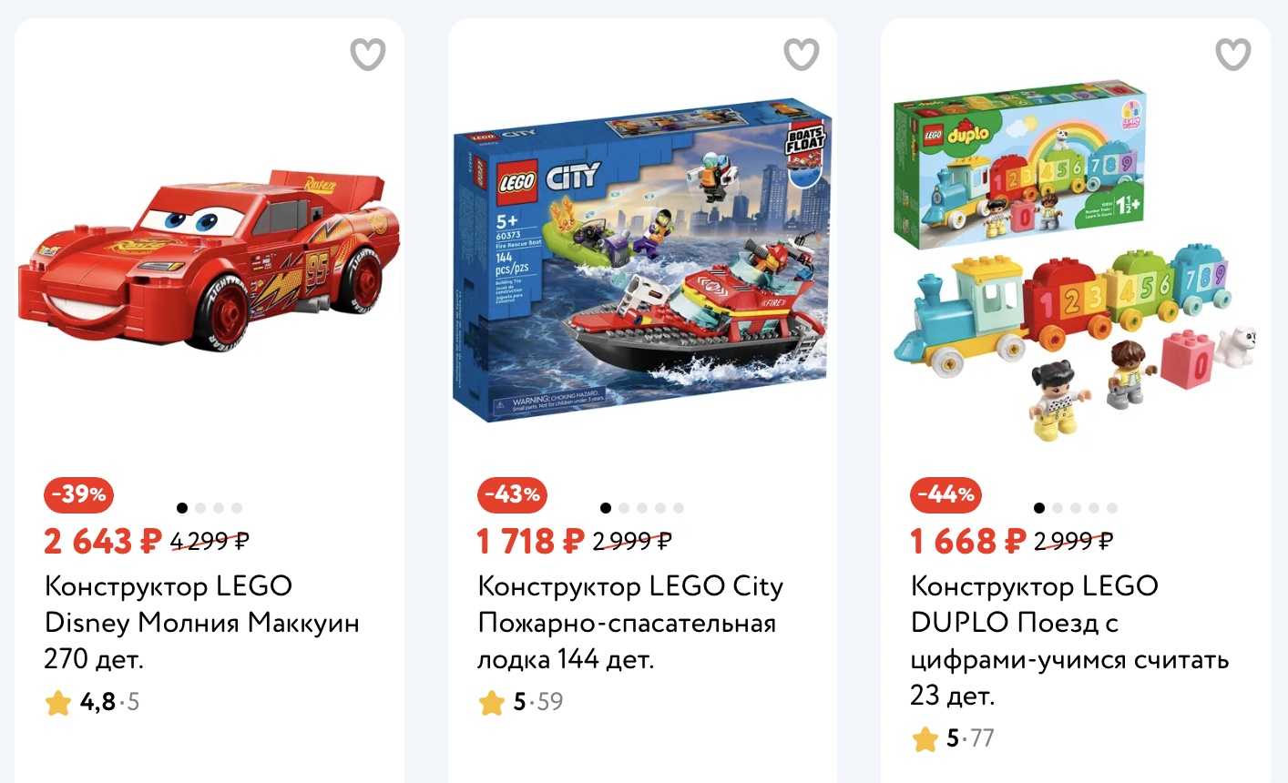 Delivery from Russia to Switzerland: toys on Detskiy Mir