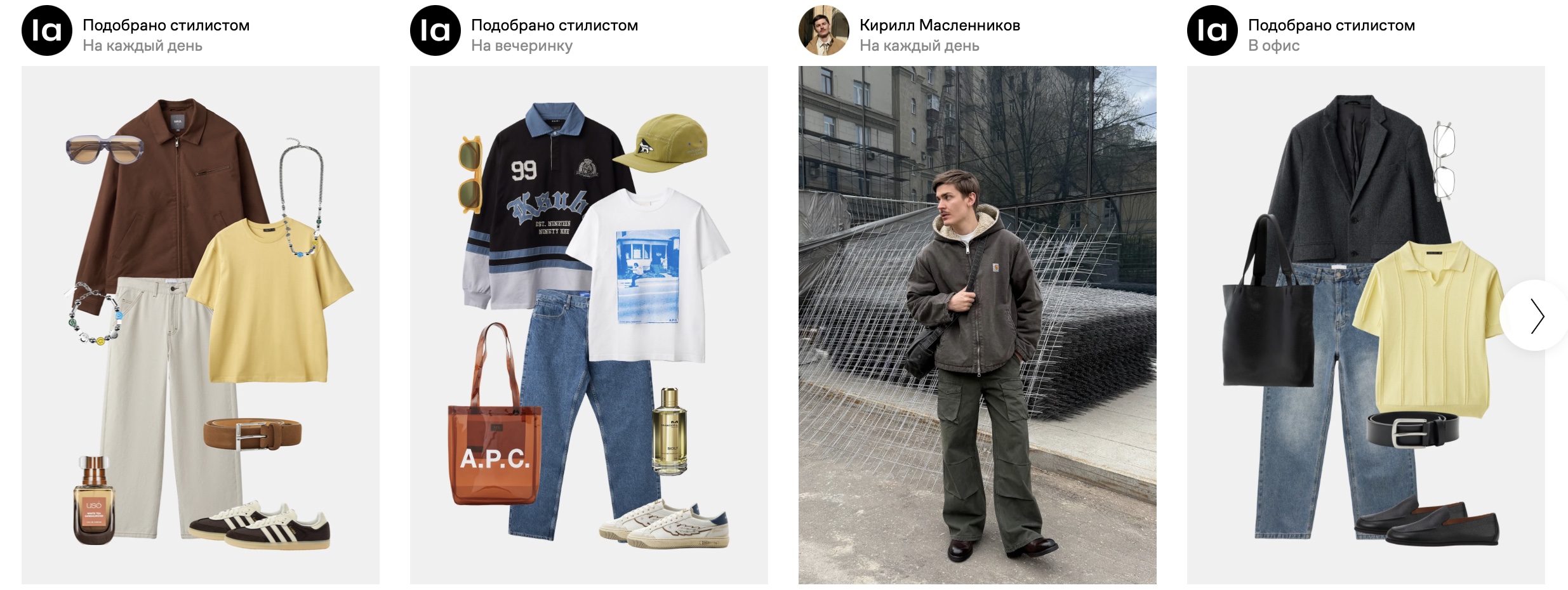 Delivery from Russia to the USA: Lamoda