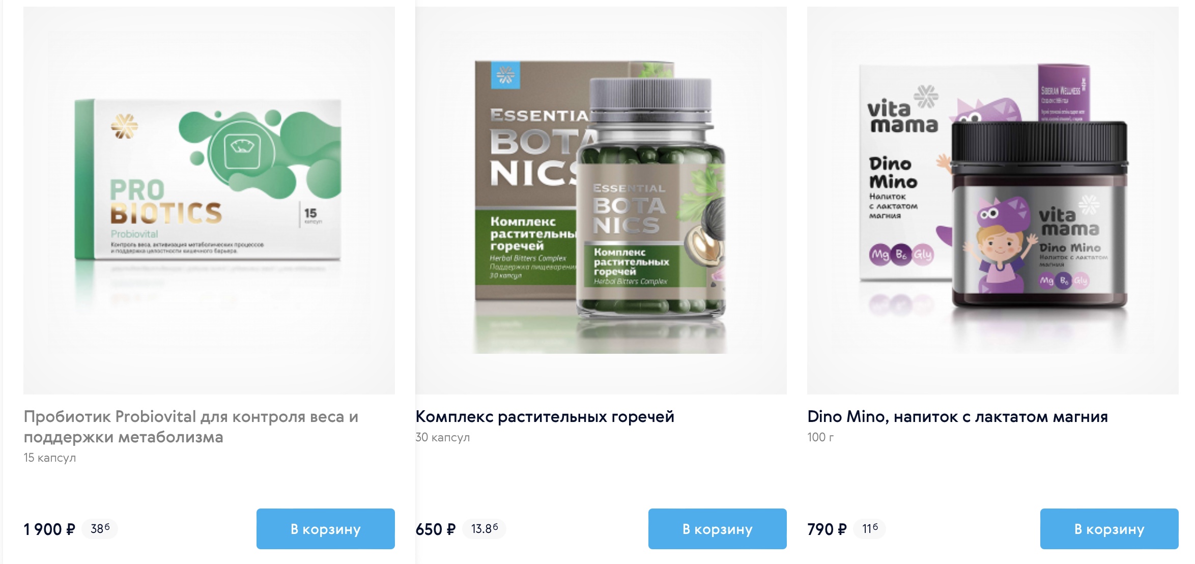 Delivery from Russia to the USA: Siberian Wellness