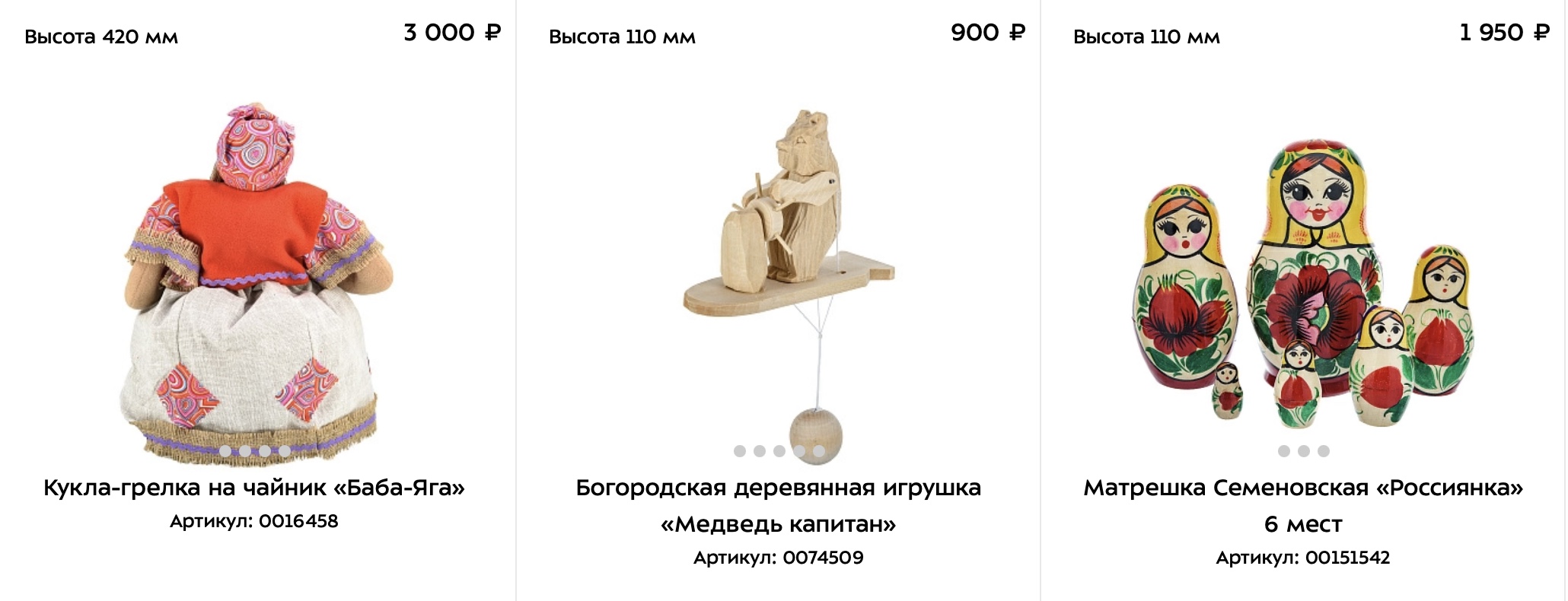 Delivery from Russia to the USA: Rus Velikaya