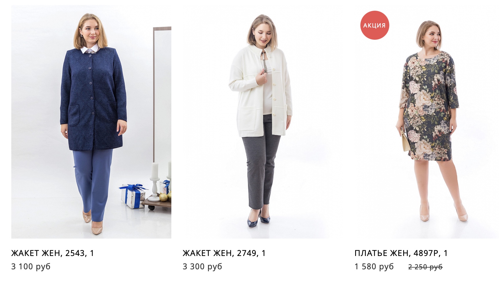 Delivery from Russia to the USA: Sakton