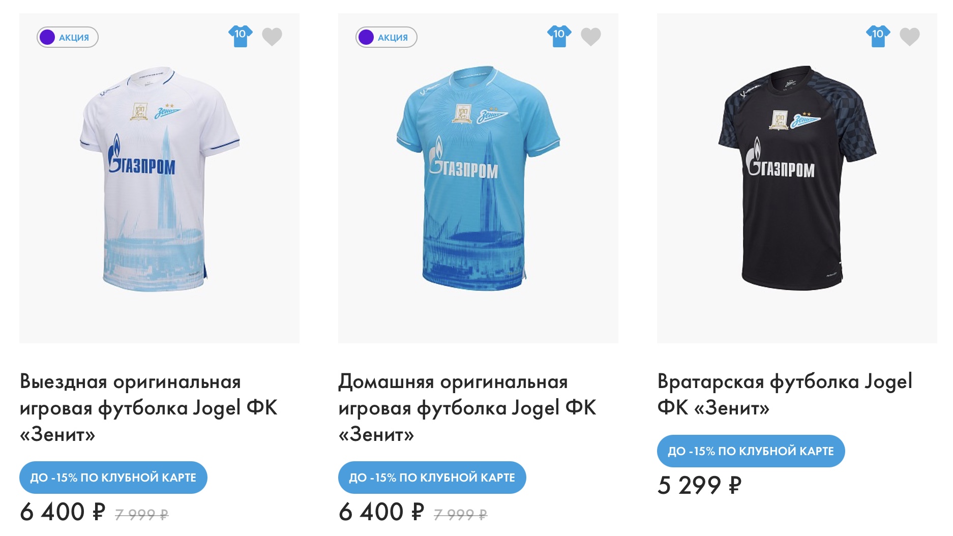 Delivery from Russia to the USA: Zenit