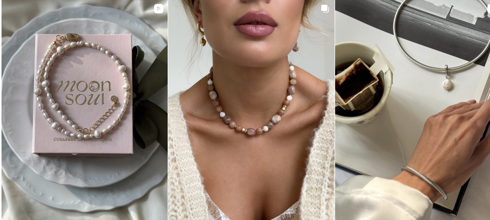 Delivery from Russia to the USA: Instagram Sellers