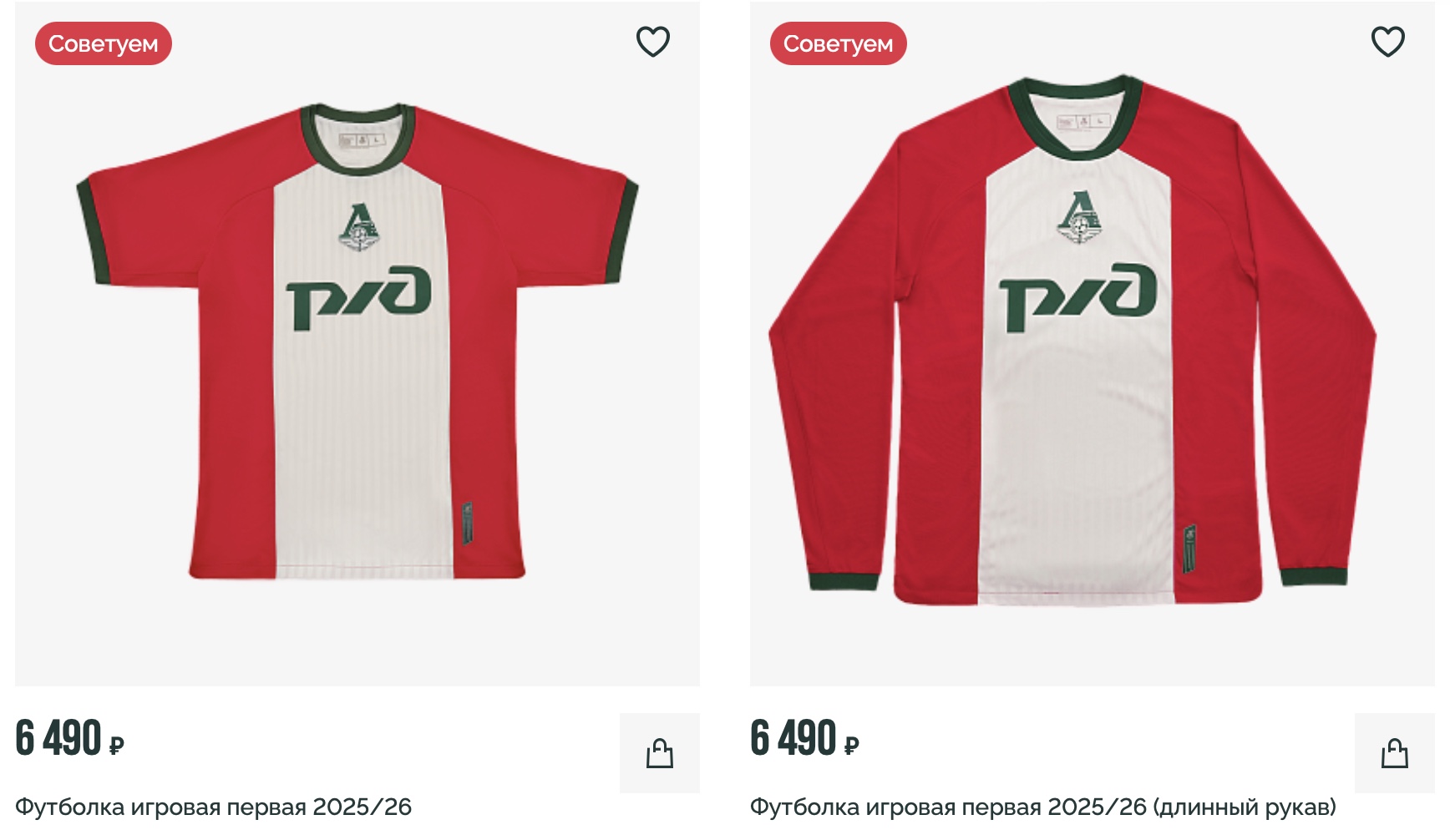 Delivery from Russia to the UAE: Lokomotiv