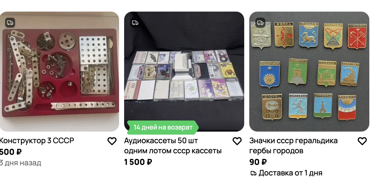 Delivery from Russia to the UAE: Avito