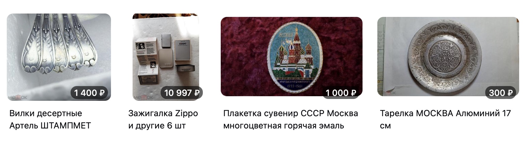 Delivery from Russia to the UAE: Meshok