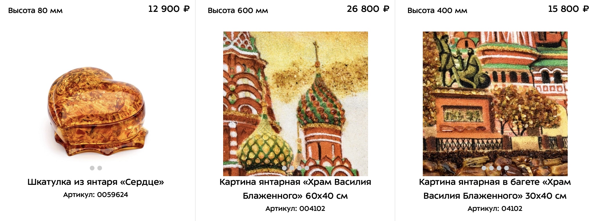 Delivery from Russia to the UAE: Rus Velikaya