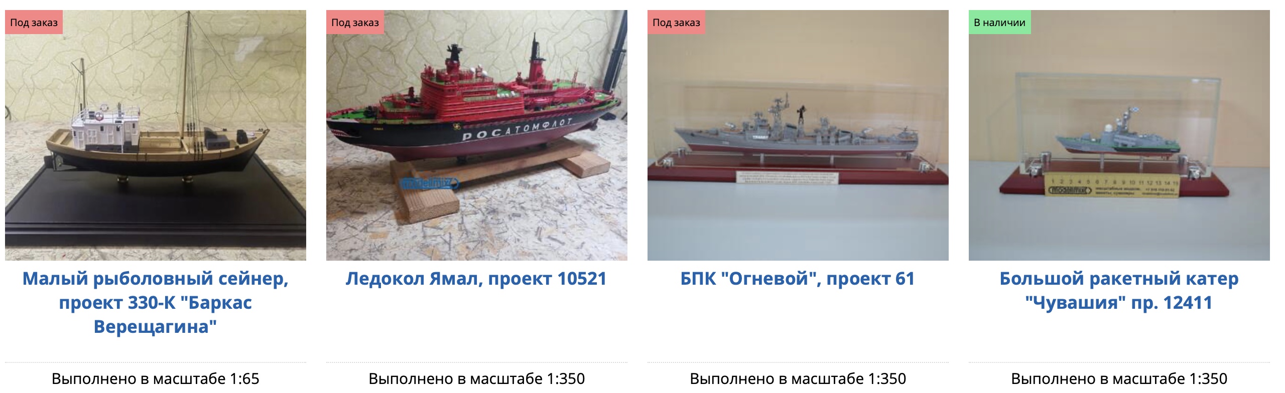 Delivery from Russia to the UAE: Modellmix