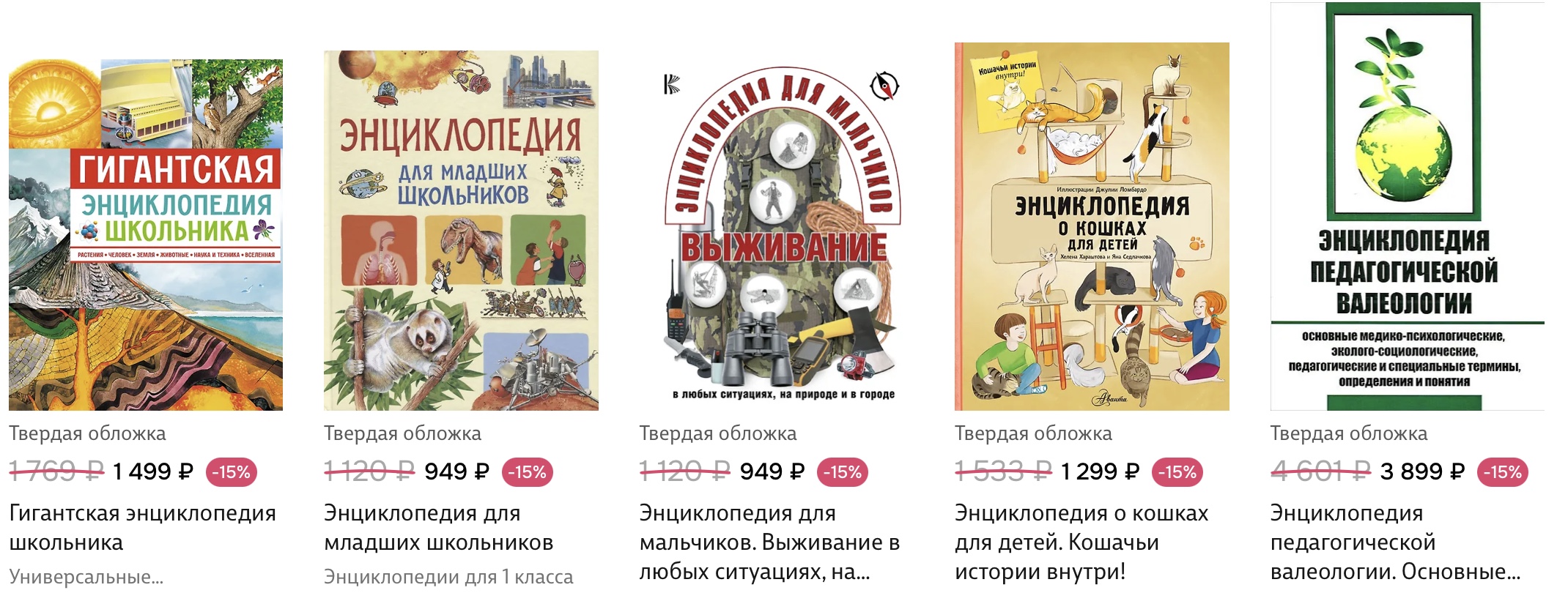 delivery from Russia to the UAE: Chitai-Gorod