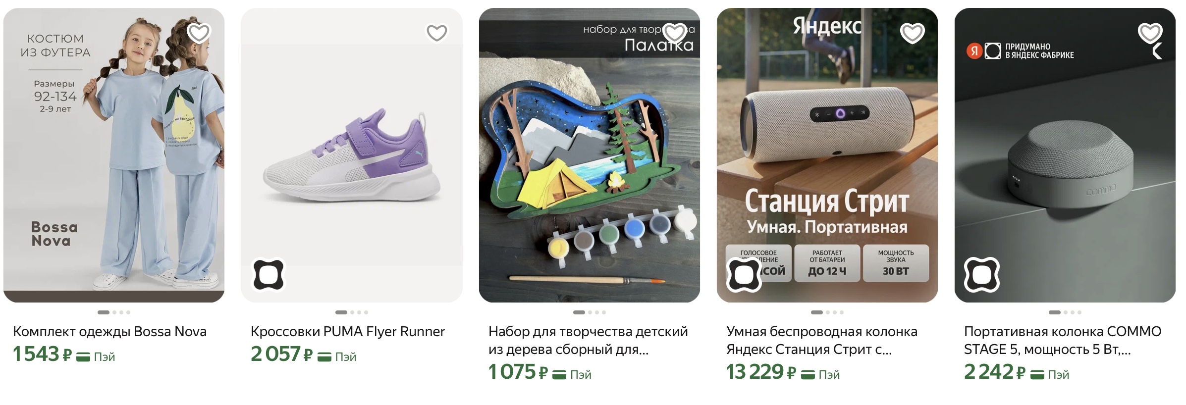 Delivery from Russia to the EU with Aukciony: Yandex Market