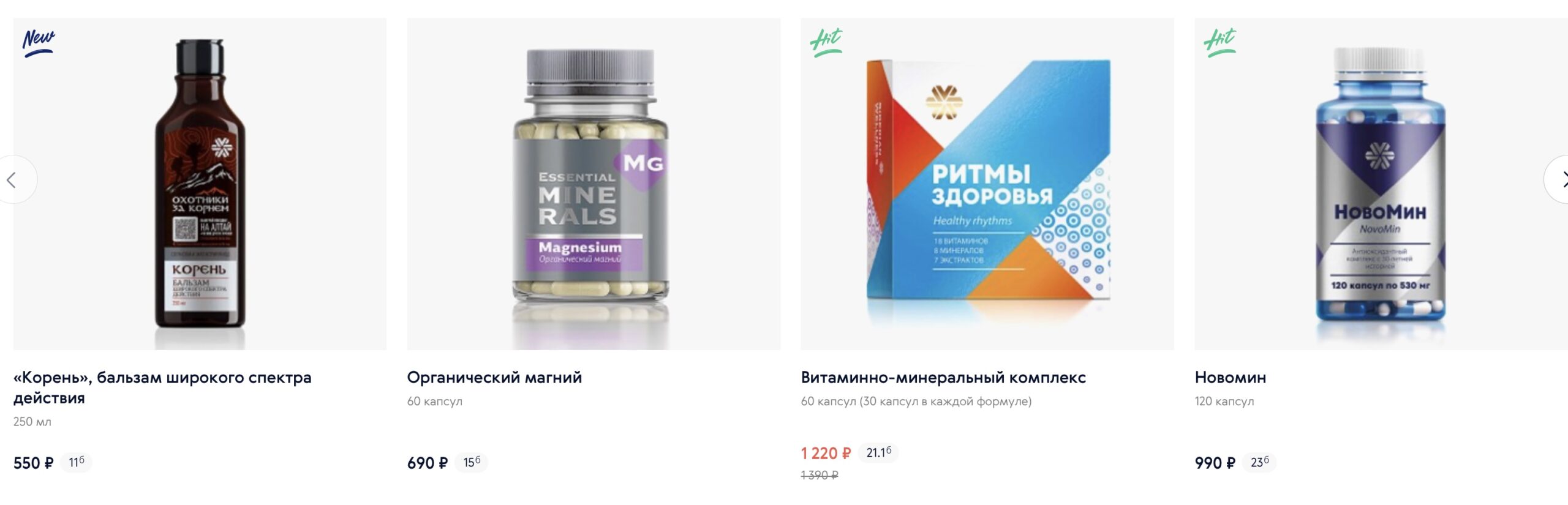 Delivery from Russia to the EU: Siberian Wellness