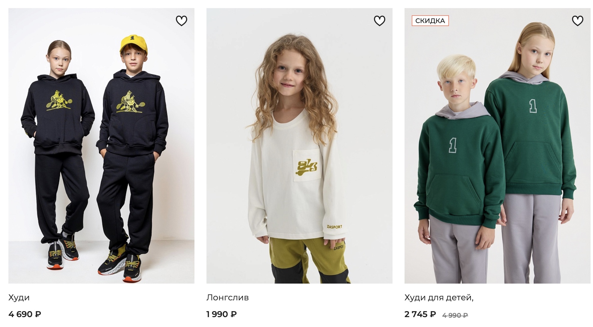 Delivery from Russia to the EU: Zasport
