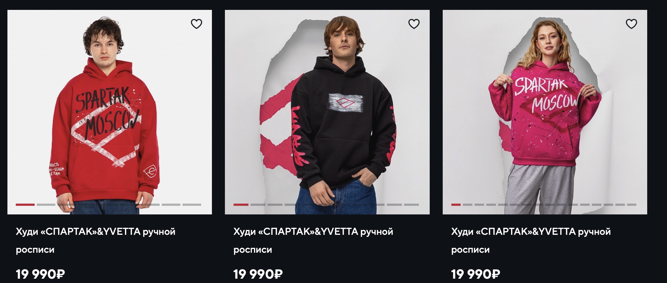 Delivery from Russia to the EU: Spartak