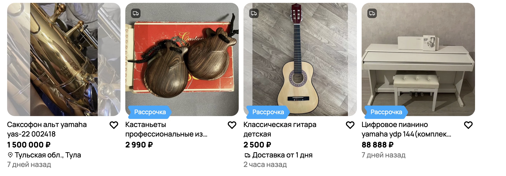 Delivery from Russia to the EU: Avito