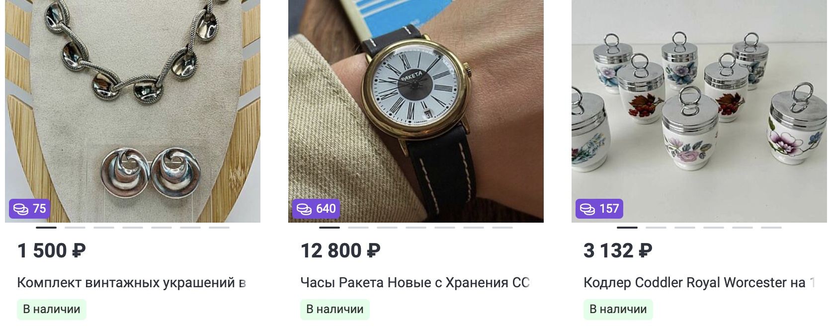 Delivery from Russia to the EU: Livemaster