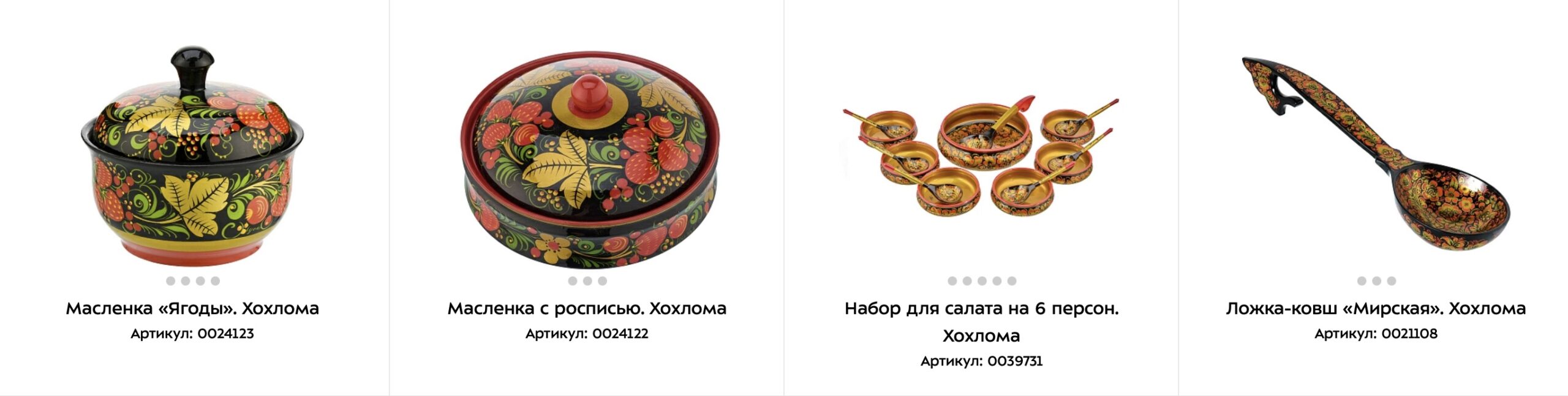 Delivery from Russia to the EU: Russia Velikaya